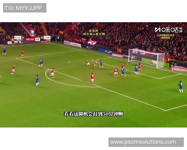 足总杯惊天冷门里昂大胜切尔西红牌争议引发全场热议