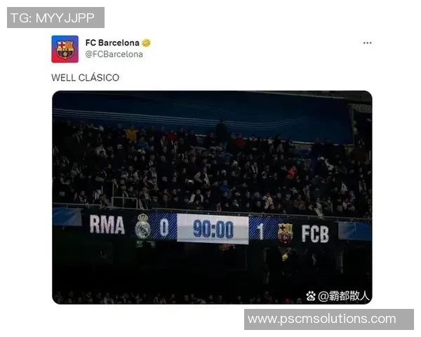 国王杯激战：多特蒙德与里昂2-2平乌龙球成比赛转折点